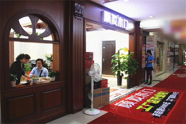 顾友木门产品 门店图片