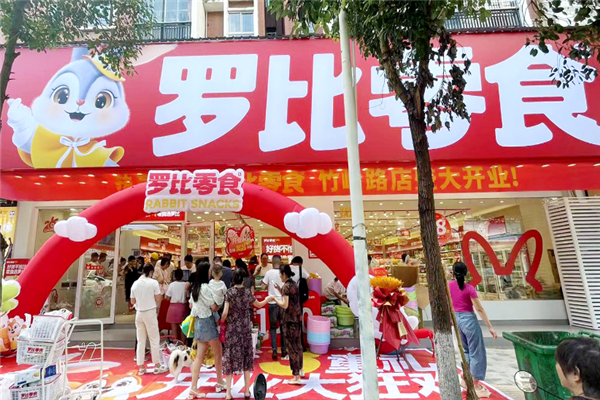 罗比零食产品 门店图片