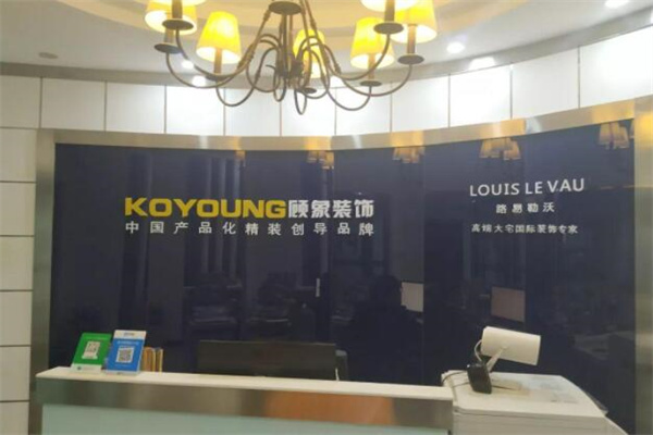 顾象装饰产品 门店图片