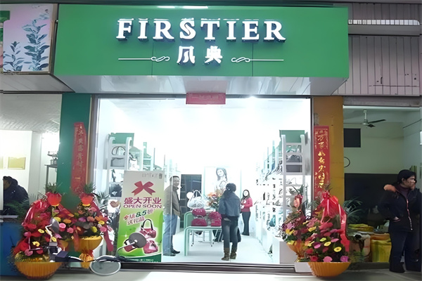 风典服饰