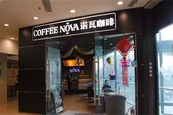 诺瓦咖啡产品 门店图片