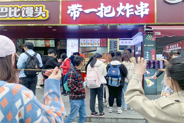 带一把炸串产品 门店图片