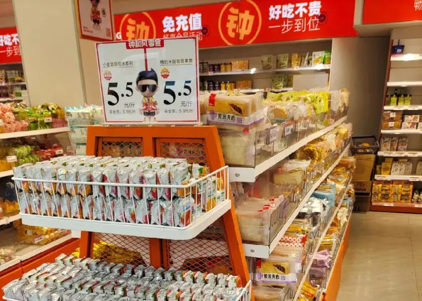 【鐘和風(fēng)零食加盟】