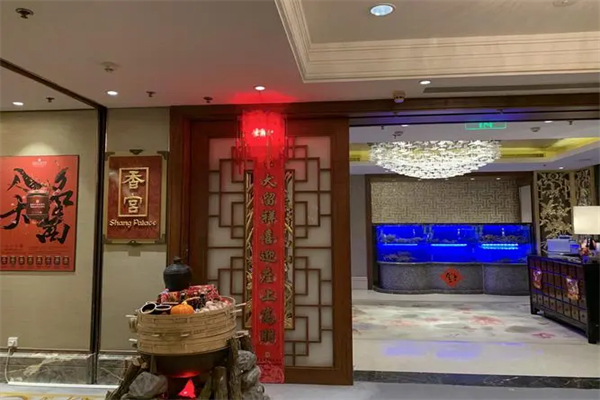 香宫中餐厅产品 门店图片
