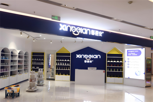 馨蓓安母婴产品 门店图片