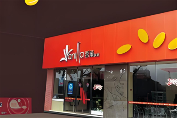 香巢新语甜品产品 门店图片