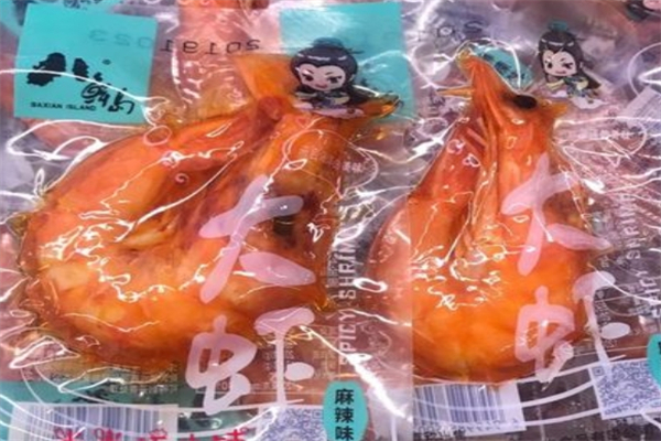 八鲜岛零食