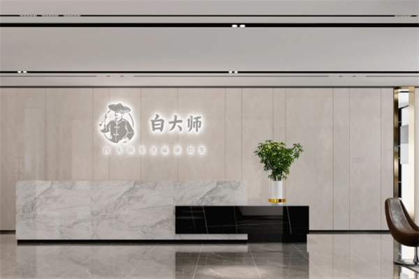 白大师茶叶