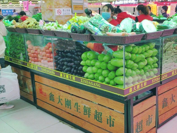 鑫大刚生鲜超市