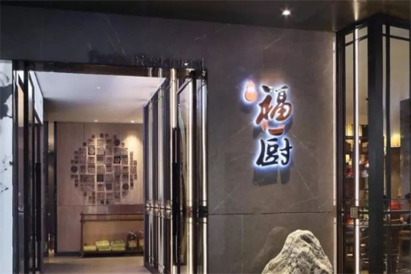 鸿厨饺子