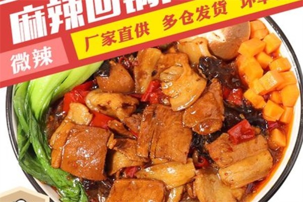 厨小吉