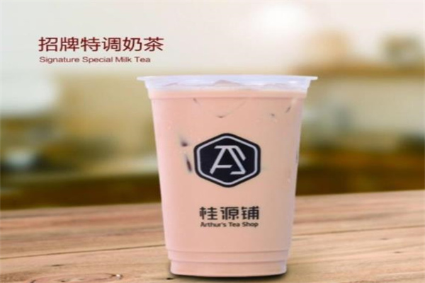 桂源铺奶茶