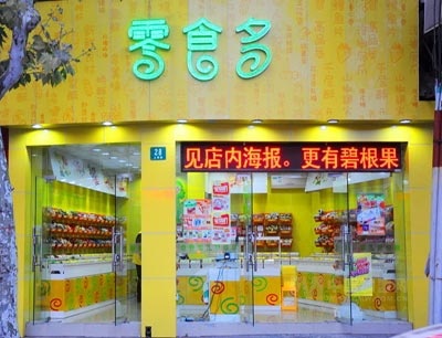 零食多