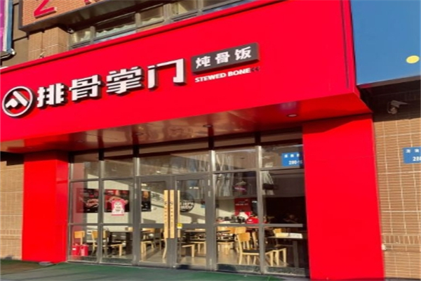 排骨掌门产品 门店图片