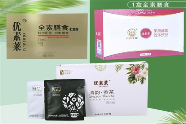 优素莱果蔬酵素产品 门店图片