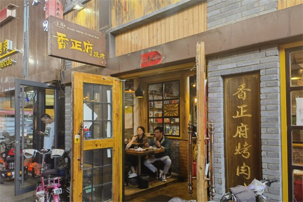 香正府海鲜烧烤产品 门店图片