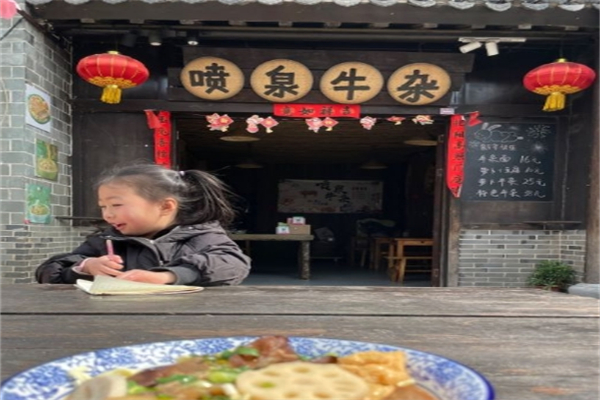 喷泉牛杂产品 门店图片