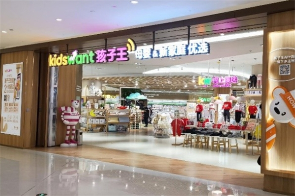 亲子王产品 门店图片