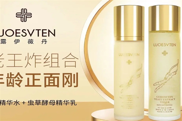 露伊薇丹产品 门店图片