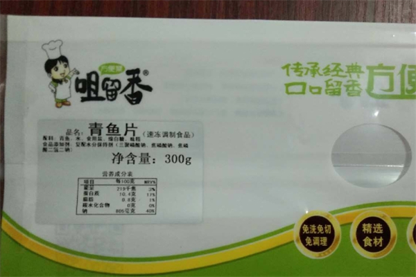 咀留香方便菜产品 门店图片