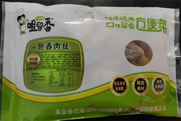 咀留香方便菜产品 门店图片