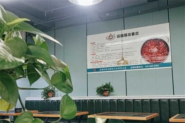 加粮站时尚自助涮吧产品 门店图片