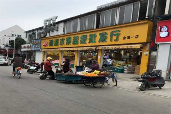 潮流水果产品 门店图片