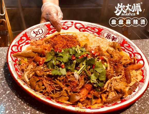 炊大师麻辣烫