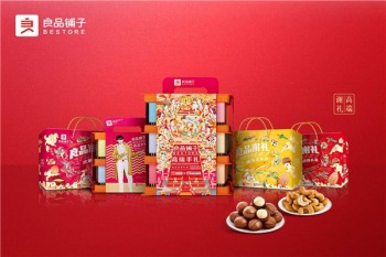 良品铺子