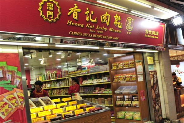 香记肉干产品 门店图片