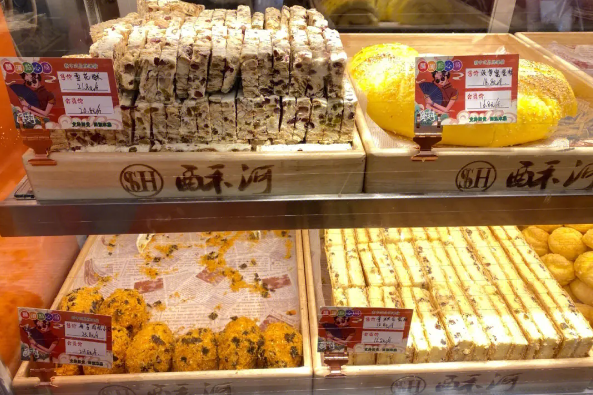 酥河点心局