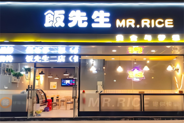 饭先生脆皮鸡饭产品 门店图片