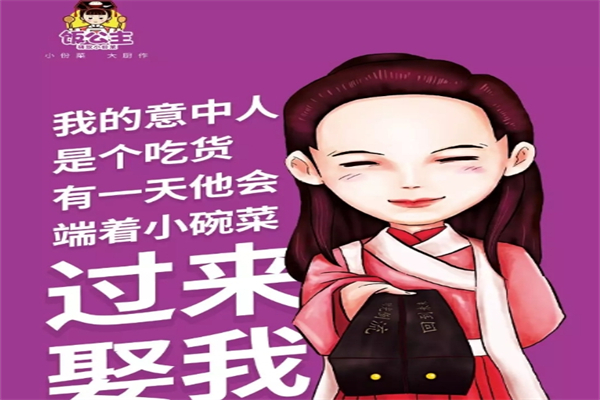 饭公主小份菜产品 门店图片