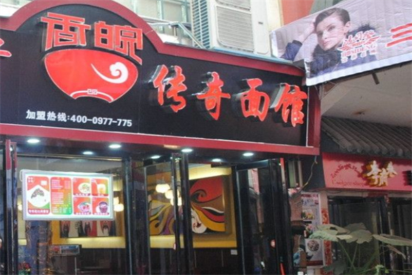 香皖传奇面馆产品 门店图片