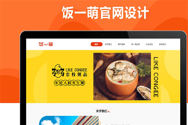 饭一萌产品 门店图片