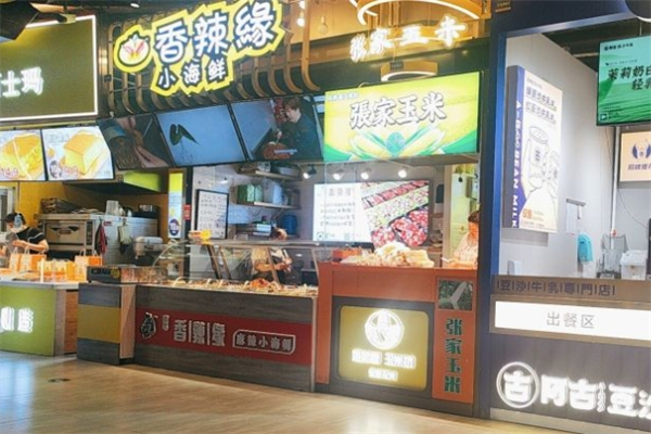 香辣缘小海鲜产品 门店图片