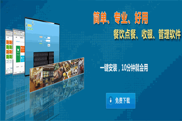 饭菜先生产品 门店图片