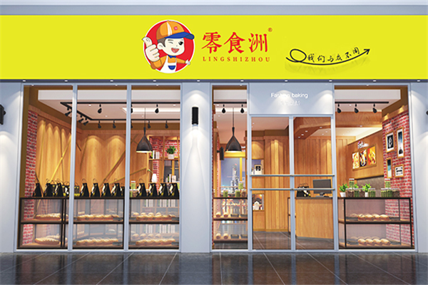 零食洲零食