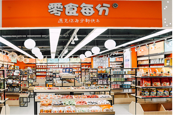 零食懂你