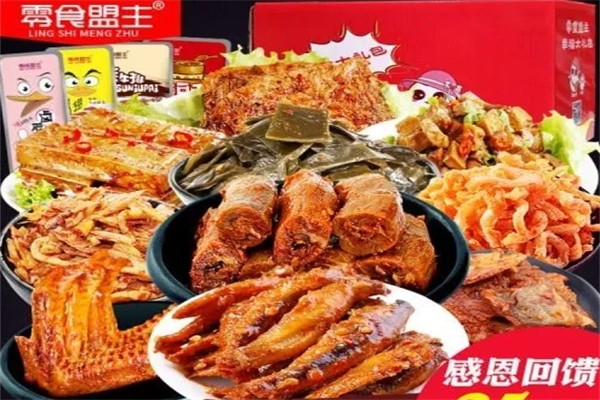 零食好萌