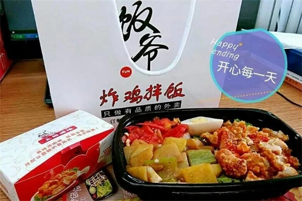 饭爷家的饭产品 门店图片