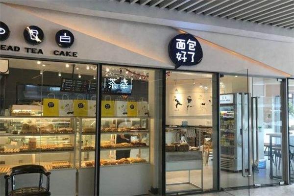 面包店排行榜前十名有哪些品牌