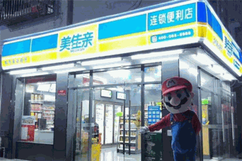 美佳亲便利店