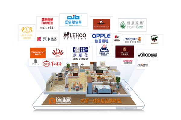 饰维家产品 门店图片