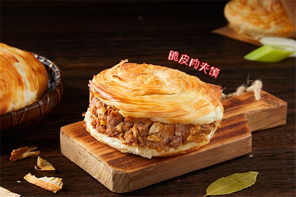 馍到脆皮肉夹馍产品 门店图片