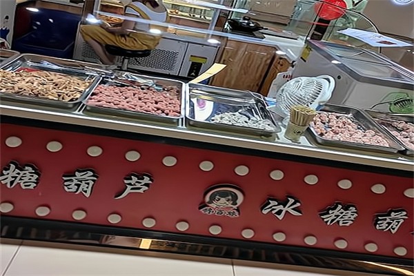 馋佰味糖葫芦产品 门店图片