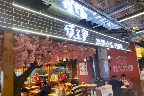 馍是多小吃产品 门店图片