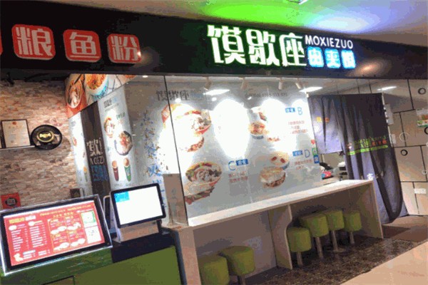 馍歇座肉夹馍产品 门店图片