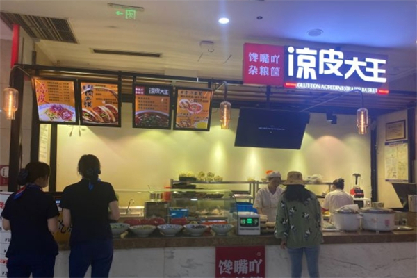 馋嘴吖杂粮筐凉皮大王产品 门店图片