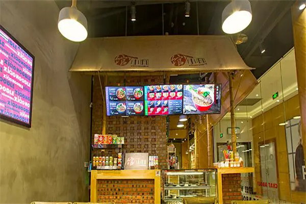 馆小面产品 门店图片